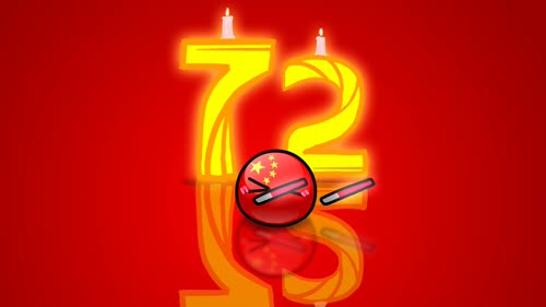 72周年国庆节