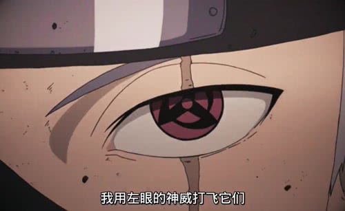 火影忍者