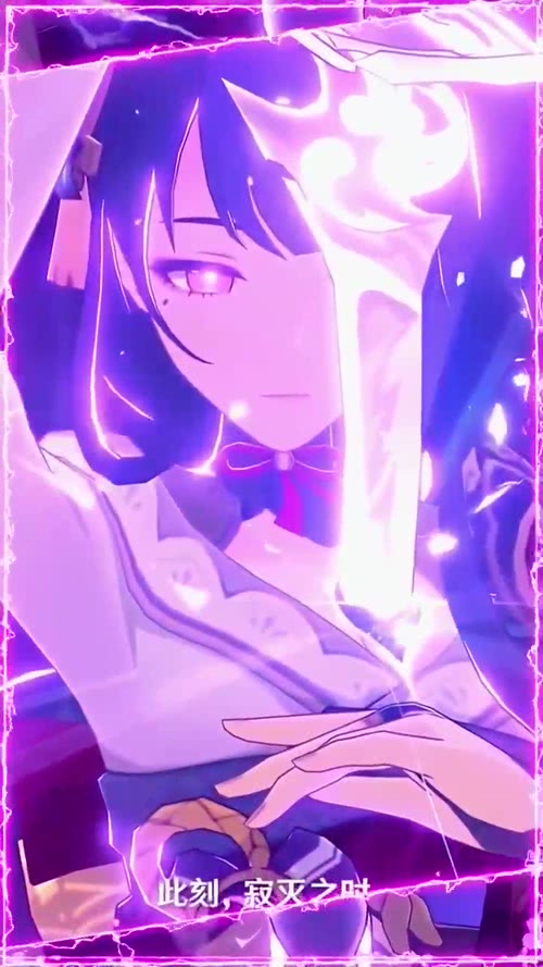 胸刀
