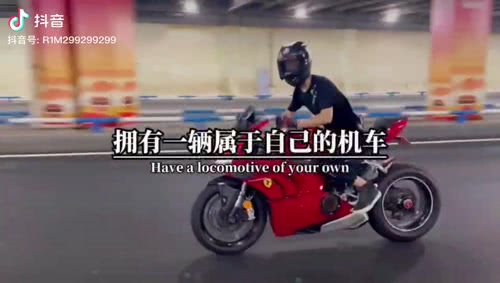 新年梦想