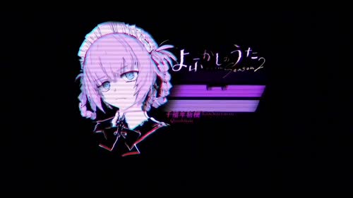 七草荠