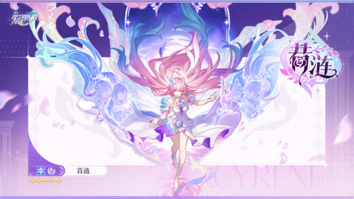 昔涟立绘