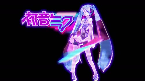 初音