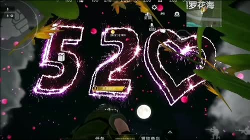 和平