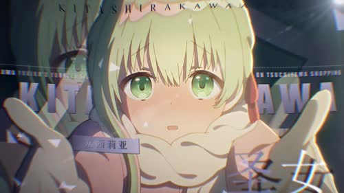 露西利亚