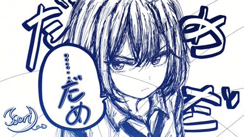 无意义