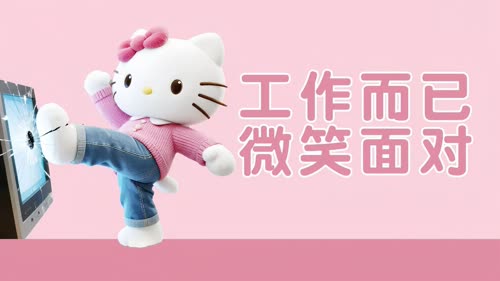 Hello Kitty
