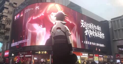思念