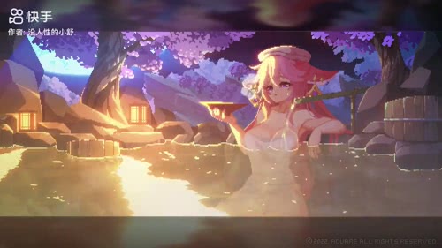 神子