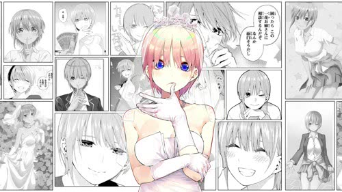 一花