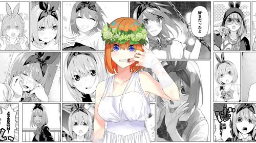 四叶