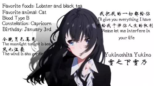 雪之下雪乃