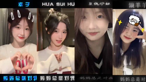 妈妈总是对我说