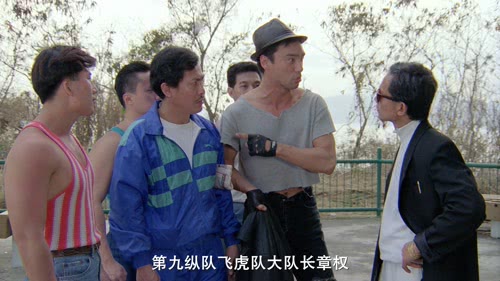 新精武门1991