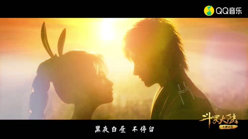 斗罗大陆