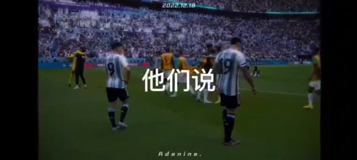 梅西
