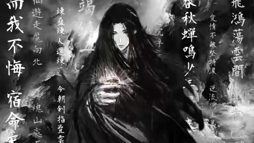 大爱仙尊
