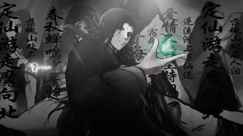蛊真人