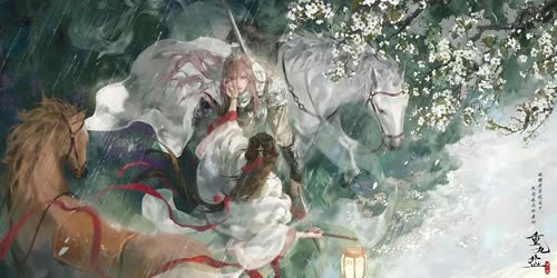 不辞青山