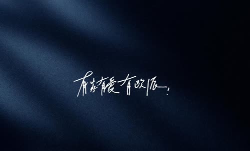 欧派