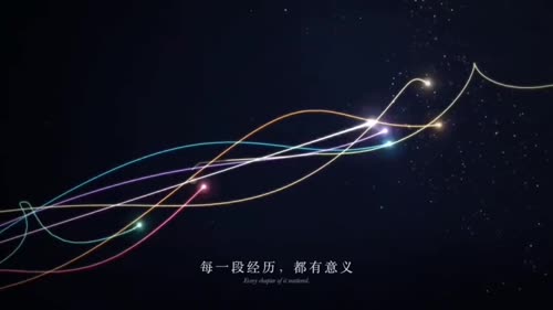 人生