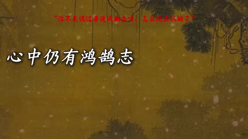 加油