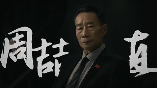流浪地球