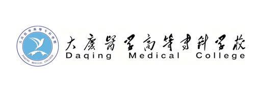 自用
